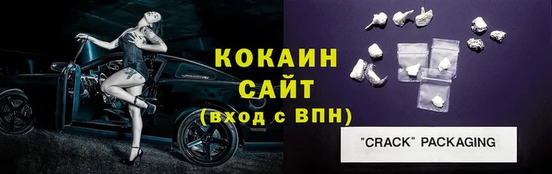 COCAIN Боливия  Коломна 