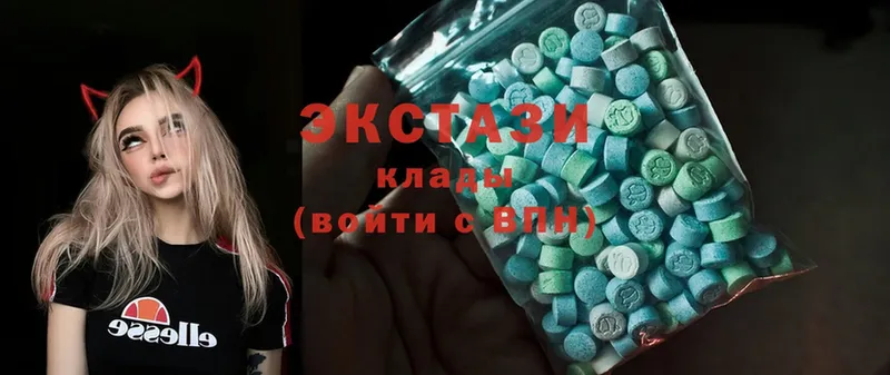 хочу наркоту  Коломна  Ecstasy MDMA 