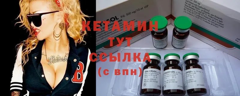 OMG вход  Коломна  КЕТАМИН VHQ  магазин продажи  